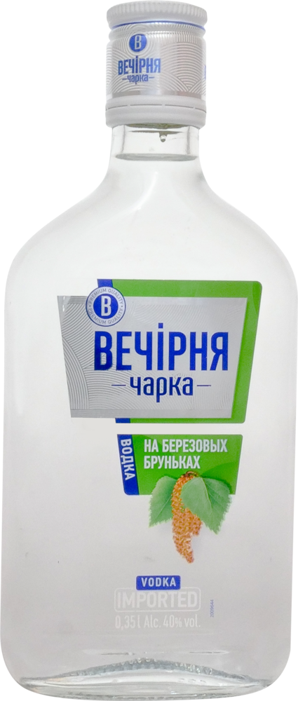 0.35L