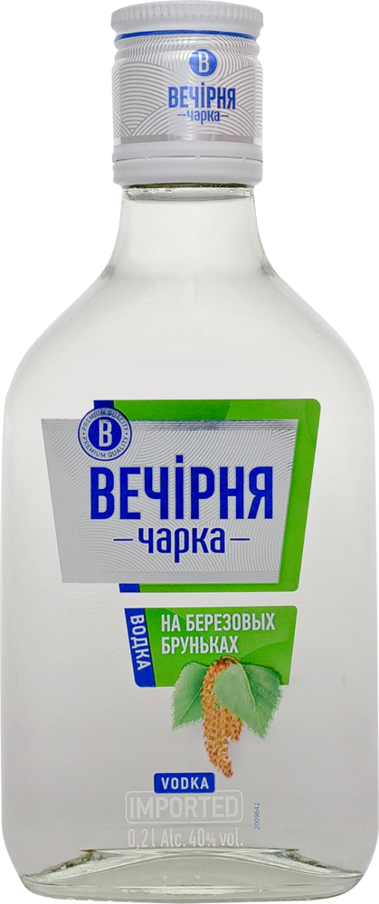 0.2 L