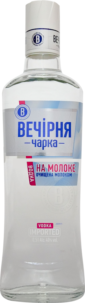 0.5 L