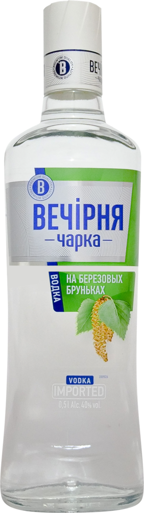 0.5 L