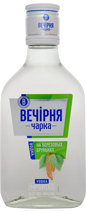 0.2 L